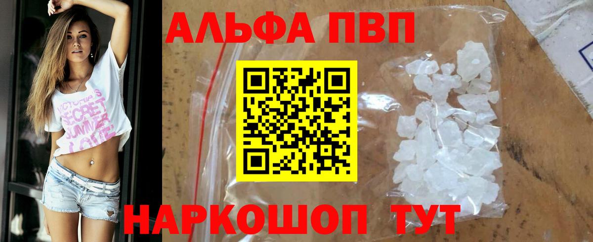 APVP СК Малоярославец