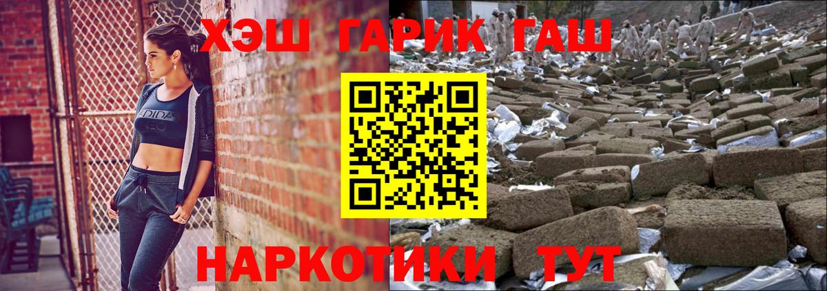 ГАШ Ice-O-Lator Малоярославец