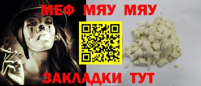 альфа пвп VHQ Волжский
