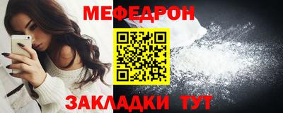 мяу мяу кристалл Среднеуральск