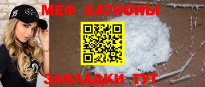 mix Волгодонск