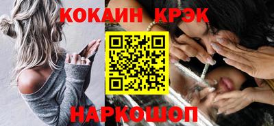 альфа пвп VHQ Волжский