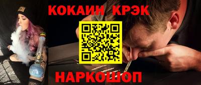 mix Волгодонск
