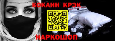 mix Волгодонск