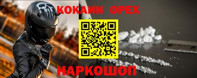 mix Волгодонск