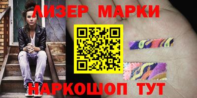 mix Волгодонск