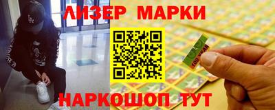альфа пвп VHQ Волжский