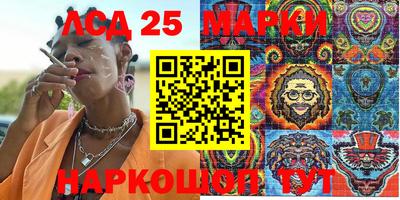 mix Волгодонск
