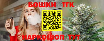 прущая мука Волжск