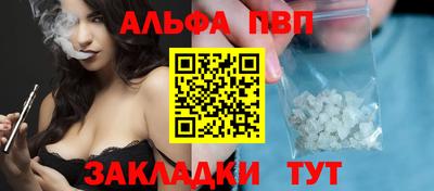 прущая мука Волжск