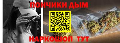 кокаин перу Ставрополь