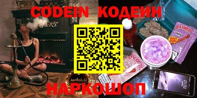 альфа пвп VHQ Волжский