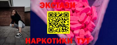 молекула духа Старая Купавна
