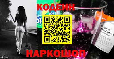 mix Волгодонск