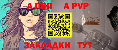 mix Волгодонск