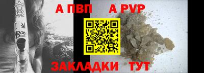 прущая мука Волжск