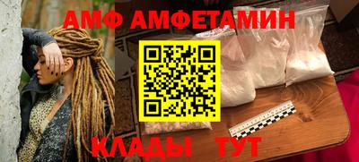 альфа пвп VHQ Волжский