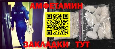 альфа пвп VHQ Волжский