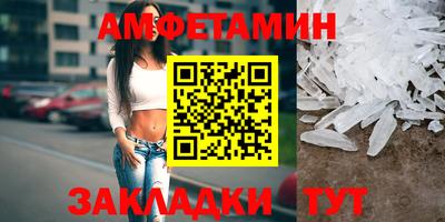 альфа пвп VHQ Волжский