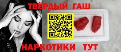 альфа пвп VHQ Волжский