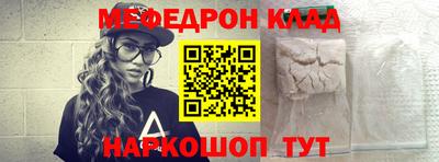 прущая мука Волжск