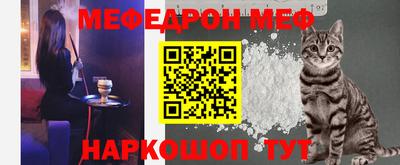 mix Волгодонск