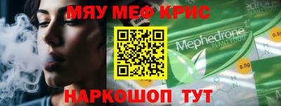 альфа пвп VHQ Волжский