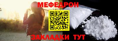 альфа пвп VHQ Волжский