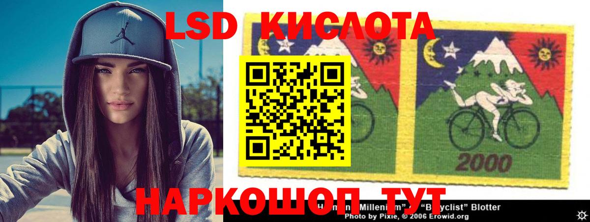 Лсд 25 экстази ecstasy  Вход с VPN  Малоярославец 