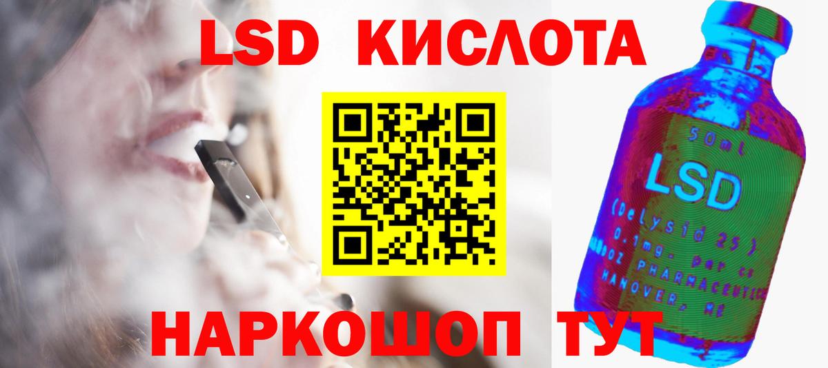 LSD-25 экстази ecstasy Малоярославец
