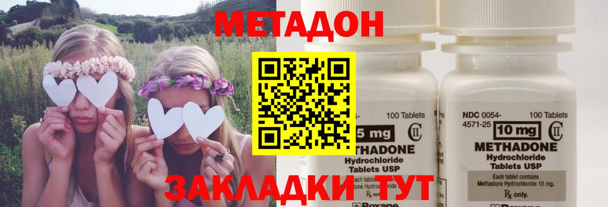 АМФЕТАМИН Малоярославец
