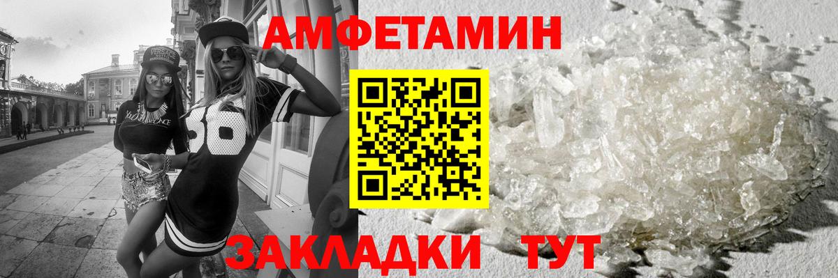 Малоярославец  Метамфетамин винт  Вход с VPN 