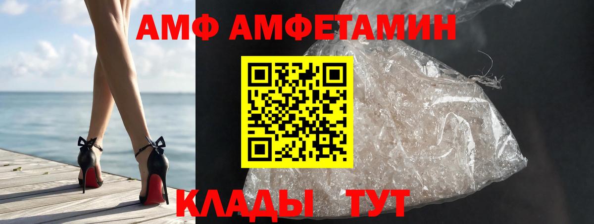 МЕТАМФЕТАМИН кристалл Малоярославец