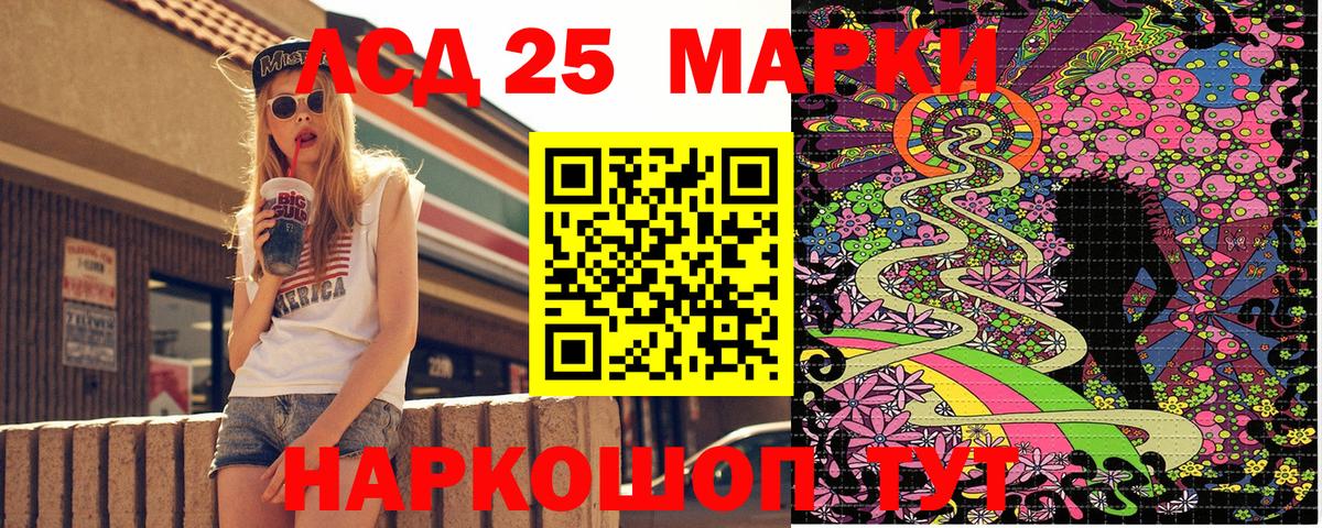 Марки NBOMe 1,5мг Малоярославец