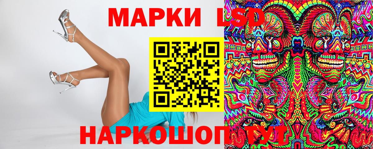 Малоярославец  Марки 25I-NBOMe 1,5мг  Вход с VPN 